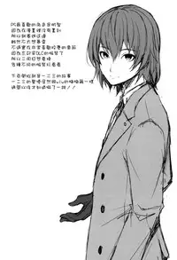 (C91) [Sugar*Berry*Syrup (Kuroe)] Persona Erochika (Persona 5) [Chinese] [空気系☆漢化]