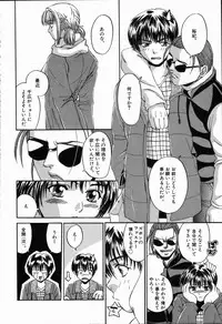 [Asano Ai] Arigatou Gozaimasu