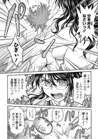 Web Manga Bangaichi Vol. 20