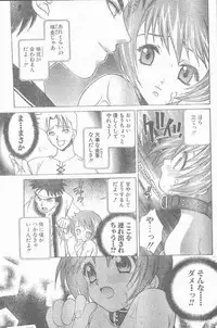 COMIC Penguin Club Sanzokuban 1999-01