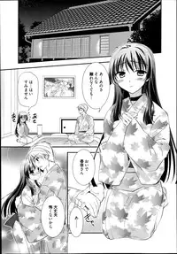 Manga Bangaichi 2014-11