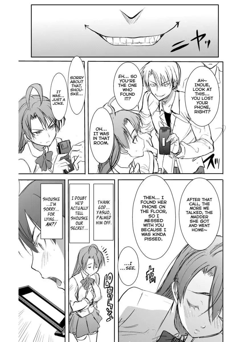 UnSweet Inoue Ai + (Plus) 2 Tainted by the guy I hate... I have to hate it... Digital ver. vol.2
