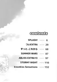 (C94) [ABLISS (Mei)] Splash Summer!! (Kyoukai Senjou no Horizon)