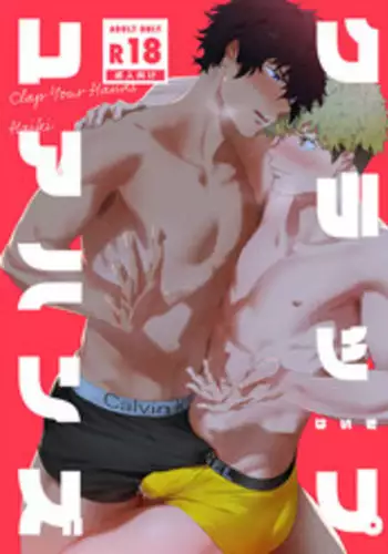 (Yarou Fes 2018) [Haikibutsushorijou (Haiki)] Bouzu to Fushidara | 走肾和尚与骚鸡咕哒 (Fate/Grand Order) [Chinese] [男女男搭配干活不累三人汉化]