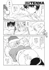 COMIC TENMA 2007-01