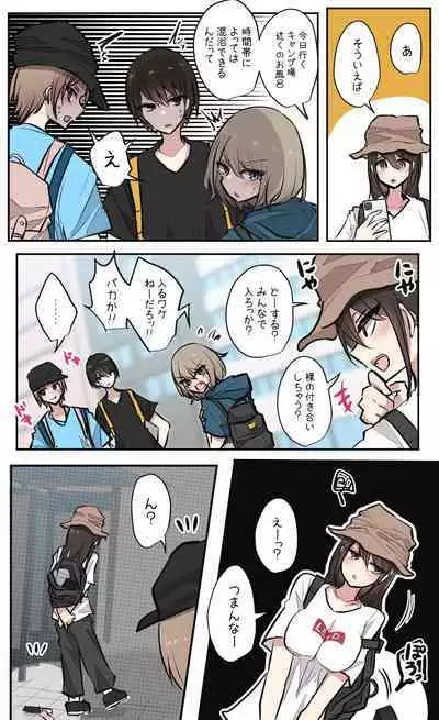 性欲バグってる４人組でキャンプ行く話