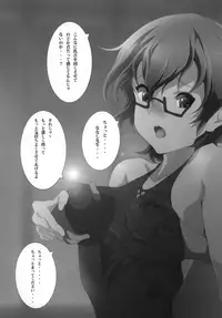 [Otokojuku] Seitokaichou Nodoka (K-ON!)