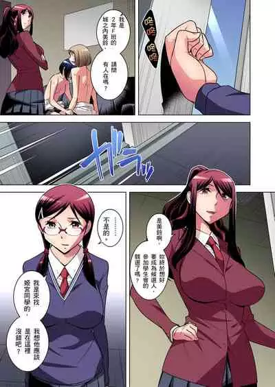 Zetsumetsu Kigu Danshi ~ Boku no Kokan ga Nerawareru Wake | 瀕臨絕種的男子～所有人都在覬覦我的小弟弟 Ch.1-17