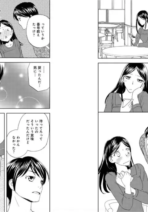 Sonna ni Ookii no Irenaide ★ Onna no Karada ni Natta Ore 5