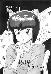 (C37) [ALPS (Various)] LOOK OUT 20 (Various)