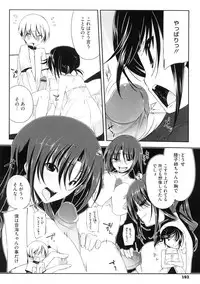 [Akaume] Oneesan wa Tsuyoikara