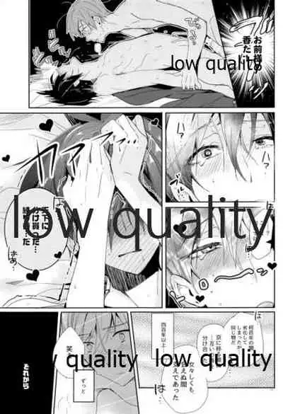 おままごと。
