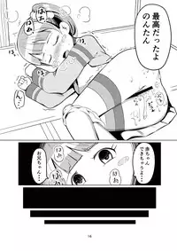 [Getsuyoubi no Brenda (Peat Lock)] Non-tan to Issho! (PriPara) [Digital]