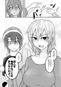[Lapiz Lazuli Kouseki (Kuroha Rapid)] Yume no Torikago -REVERSE- (Touhou Project) [Digital]