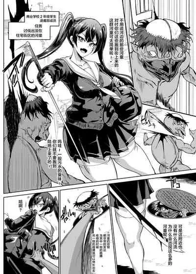 [Fan no Hitori] 