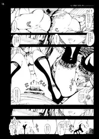 [Mokusei Zaijuu DOJIN] OreImo Doujin 50P Matome (Ore no Imouto ga Konna ni Kawaii Wake ga nai) [Digital]