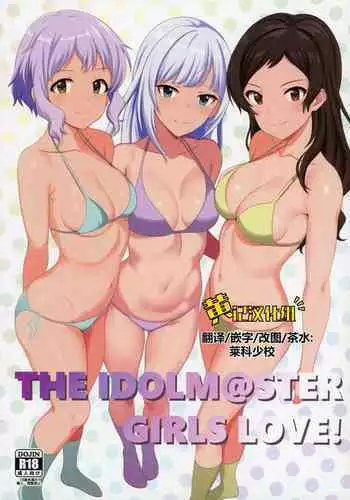 三船美優さんチャイルドスモック着て