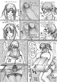 (SC37) [LOWHIDE PROJECT (ICE; LOWHIDE)] Cattleya Chaotic (Queen's Blade)