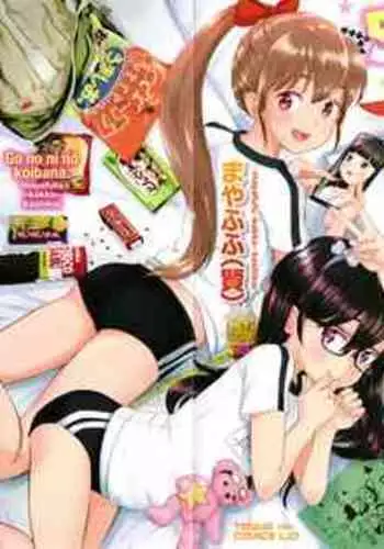 [Mayafufu -Kakko- Kashikoi] 5 no 2 no Koibana. Ch.7-7.5 [English] [SquigglesJP]