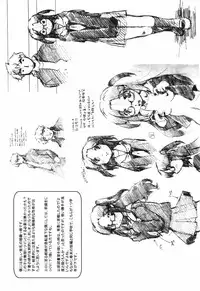 [Akishima Shun] First Invitation