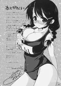 [Nama Cream Biyori (Nanase Meruchi)] Kemonogatari-2 (Bakemonogatari)