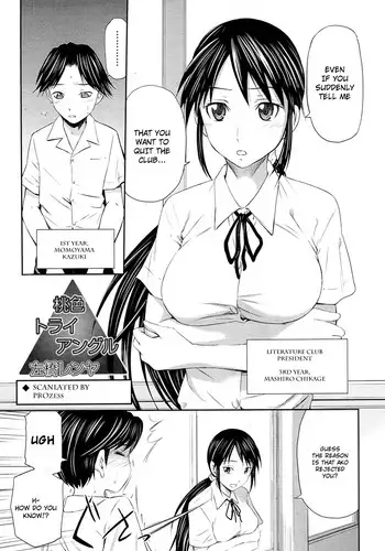 [Sabashi Renya] Momoiro Triangle [English] [Decensored] [Project-H]