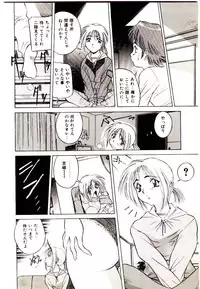 [VECSTAR] Anata wo Kudasai
