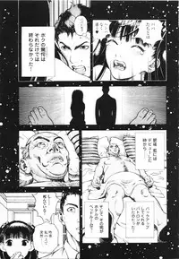 [U-Jin] Angel - The Women Whom Delivery Host Kosuke Atami Healed ~Season II~ Vol.01