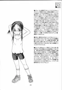 (CR35) [type=punishment (Shido Misako)] Twin Tail Treila - Tsuinteira Toriera (Gunslinger Girl)