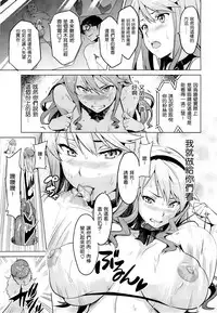 [Takeda Hiromitsu] Imaria [Chinese]
