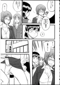 [Anthology] Futanarikko no Sekai 5