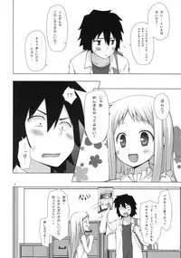 (C80) [Noraneko-no-Tama (Yukino Minato)] Douka Shiteru Mitai (Ano Hi Mita Hana no Namae wo Bokutachi wa Mada Shiranai.)
