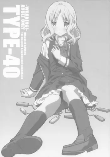 [ちょこ育測定。(樫坂しすめし)] だってコレ えろ漫画なんだってば