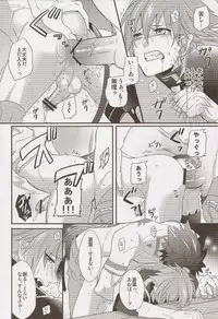 (SPARK7) [smat., P-Dogs (Akatsuki Tomato, Akimoto Ryo)] Trick or Blood (DRAMAtical Murder)