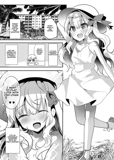 Imouto Elly-chan to Honeymoon Vacances | Elly and Honeymoon Vacance