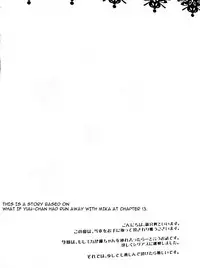 (SUPER24) [Dangan Orchestra (Shizumiya Hiiragi)] Thirst for blood (Owari no Seraph) [English]