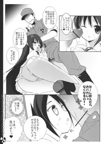 (C79) [Twinkle Snows] Gokuraku Meltdown (Touhou Project)