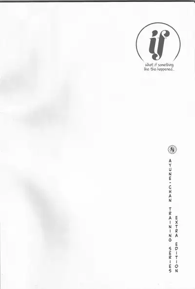 (C101) [Shimajiya (Shimaji)] Ayune-chan Choukyou Series Bangaihen If Moshimo Konna Sugoi Koto... | Ayune-chan Training Series Extra Edition if What if something like this happened... [English]