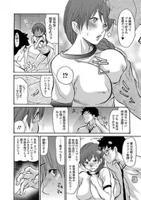 Web Comic Toutetsu Vol. 23 [Digital]