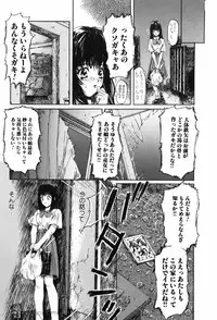 [MG JOE] TROUBLE