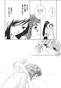 (C65) [BEBE (Suzuki Mira)] Creole 3 -Kakuu no Utage- (Maria-sama ga Miteru)