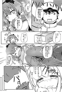 (C91) [Solar Milk Soft (Solar Milk)] Tsui, Tokitsukaze o Netocchaimashita!! (Kantai Collection -KanColle-)