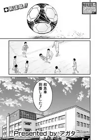 COMIC Shingeki 2019-08
