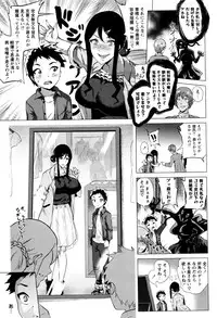 [Yokkora] Stalking Girl Ch. 1-3