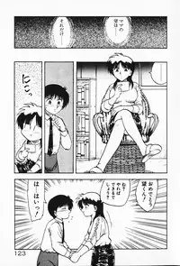 [Hiryuu Ran] Kateikyoushi ☆ Sayaka