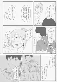 (Reitaisai 13) [Trick-Color (Kirii Nao)] Doki Doki Hiding Play (Touhou Project)