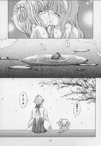 (C68) [Takitate (Kantarou)] Sakura Drop 2 (CardCaptor Sakura)