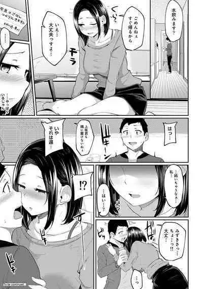Asa Okitara Imouto ga Hadaka Apron Sugata datta node Hamete Mita Ch. 1-7