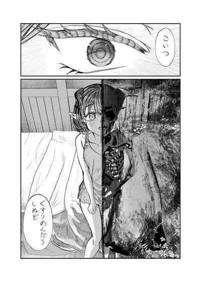 [Nokishita no Nekoya (Alde Hyde)] Dorei o Choukyou shite Harem Tsukuru ~Sodateta Dorei-tachi to Junai Harem H suru made no Hanashi~ "Manga Ban"