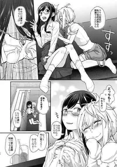 Yurippu Life R18